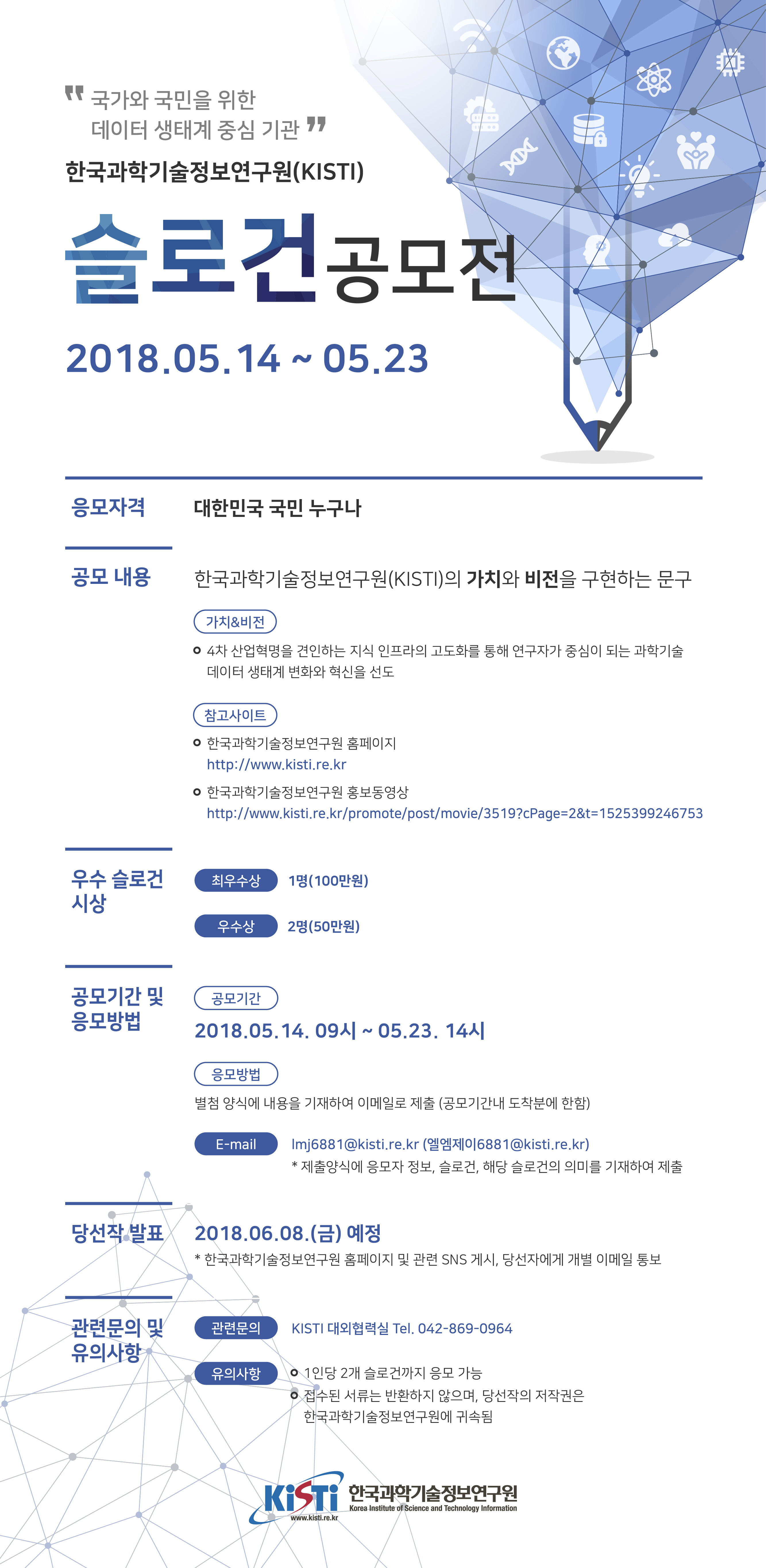 자세한 내용은 본문 참조 