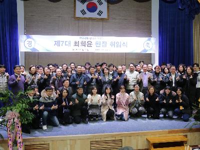 Dr.Choi Hee-yoon, appointed 7th President of KISTI image