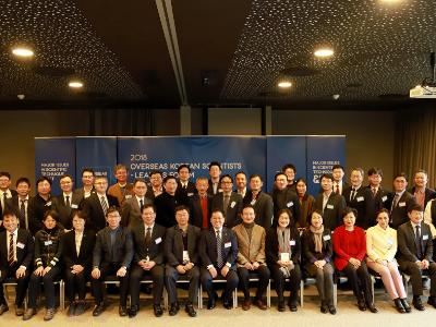 Korean Scientists and Leaders Forum in Spain image