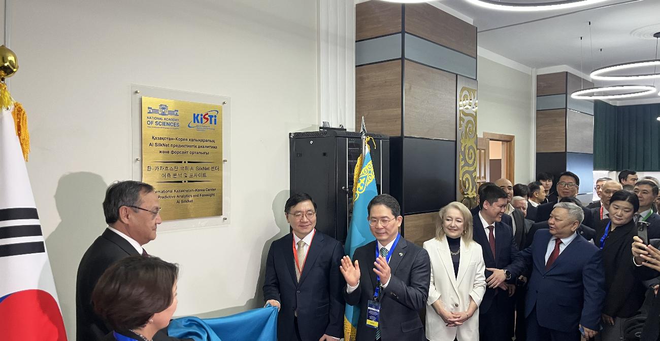 KISTI Launches the “AI SilkNet Center” as a Central Asia Hub for AI Collaboration