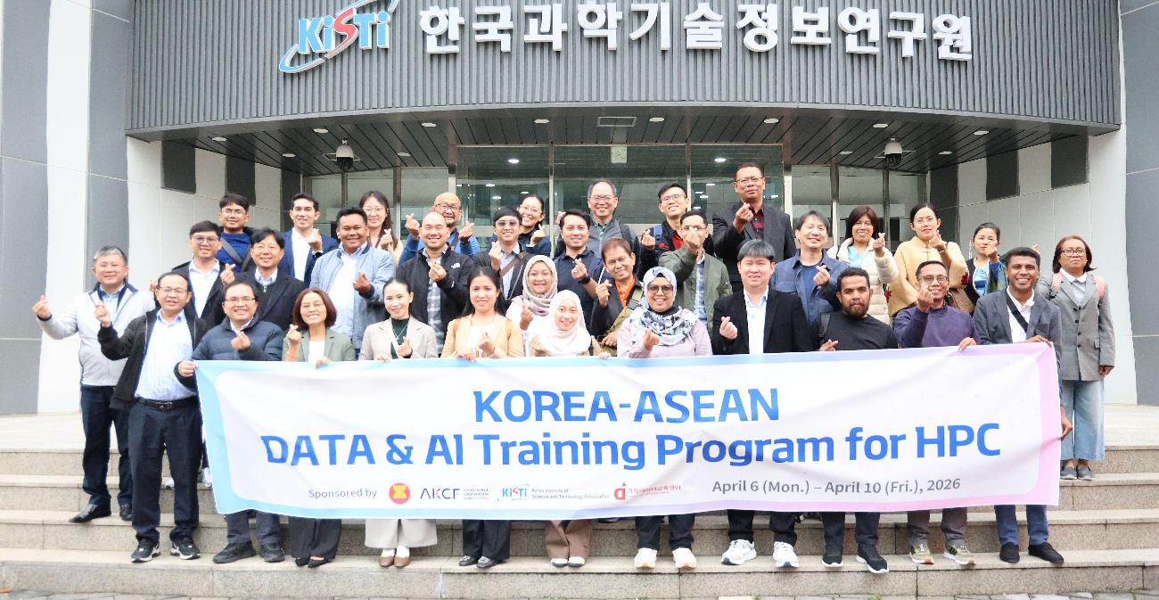 KISTI Conducts its 3rd Training Program to Build HPC Infrastructure for ASEAN Data Utilization
