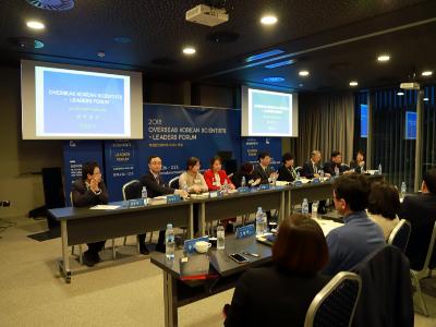 2018 Korean Scientists and Leaders Forum was held in Spain image