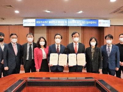KISTI-KIST will enhance S&T competitiveness through convergence researches image