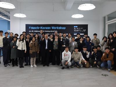 KISTI-Inria-KAIST Hold Joint Collaboration Seminar on AI and HPC image
