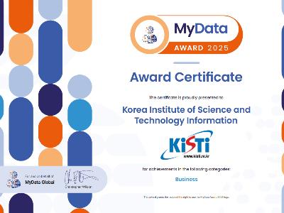 KISTI '무브메이트', 임산부 위한 따뜻한 혁신… 국제 어워드 수상