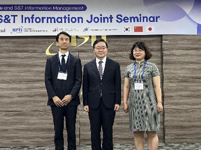KISTI Hosts the 12th Korea-China-Japan S&T Information Joint Seminar image
