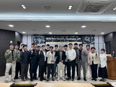 KISTI, UAM-AAV 핵심부품 신뢰성·안전성 확보 위한 CBM+ 실무 교육 성료